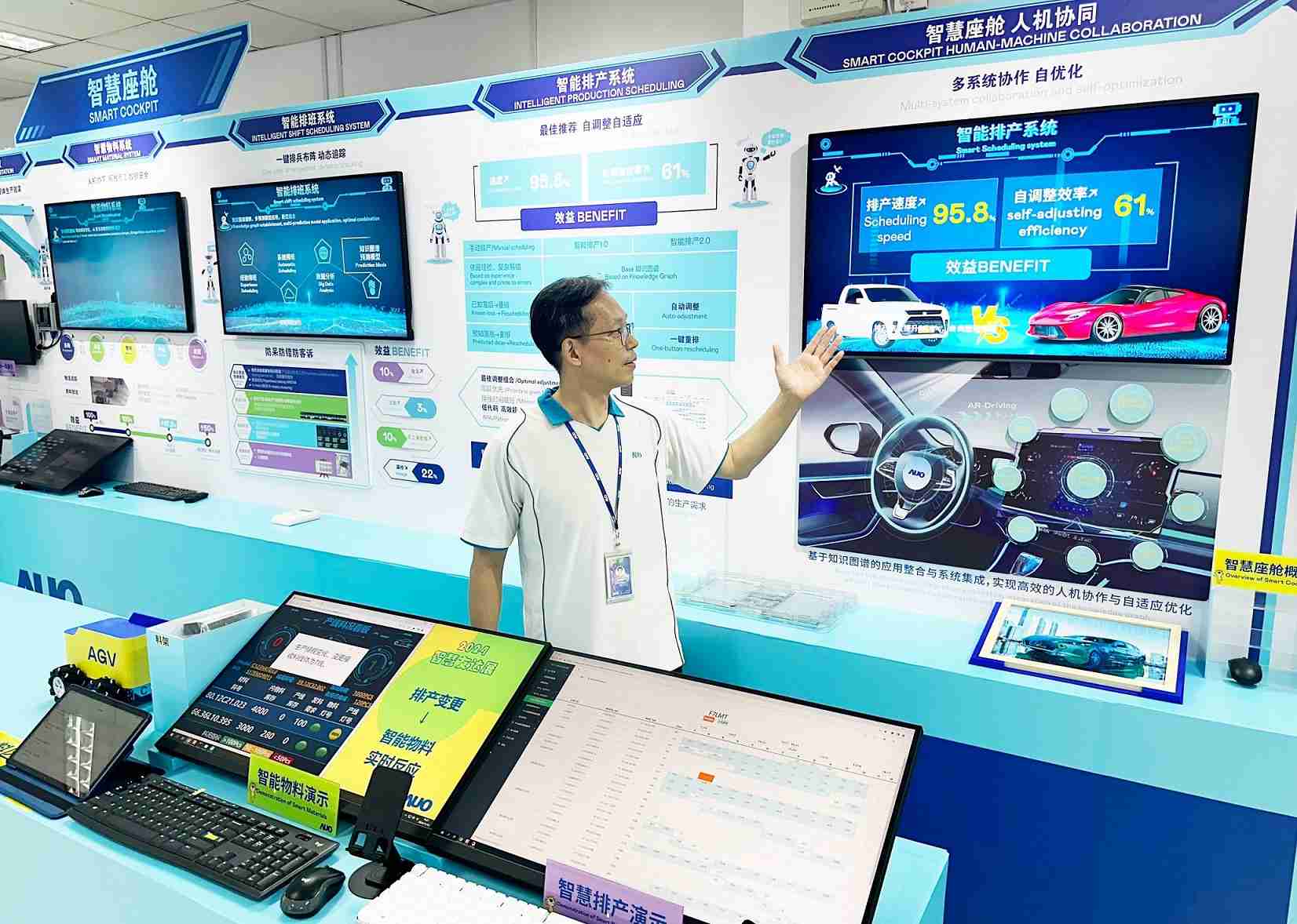 优游UB8厦门将5G+ABC技术串联生产管理全流程，，打通研发、、采购、、生管、、、、制程、、、设备、、质量等产品全生命周期制造流程，，完成数字化设计、、、智慧供应链、、智能座舱、、、、全流程设备管理、、、、数据驱动优化、、智慧在线检测、、、智慧品管等自适应生产模式升级