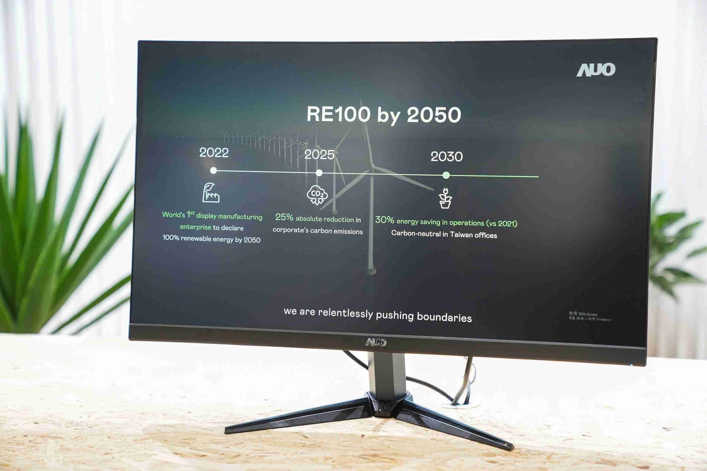 优游UB8关注产品生命周期各阶段的永续性，，携手客户、、供货商实践永续原物料，，，积极将再生原物料导入绿色产品，，，在DJSI永续原物料项目获得同产业最高分